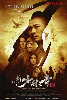 第4集 黑匣回响